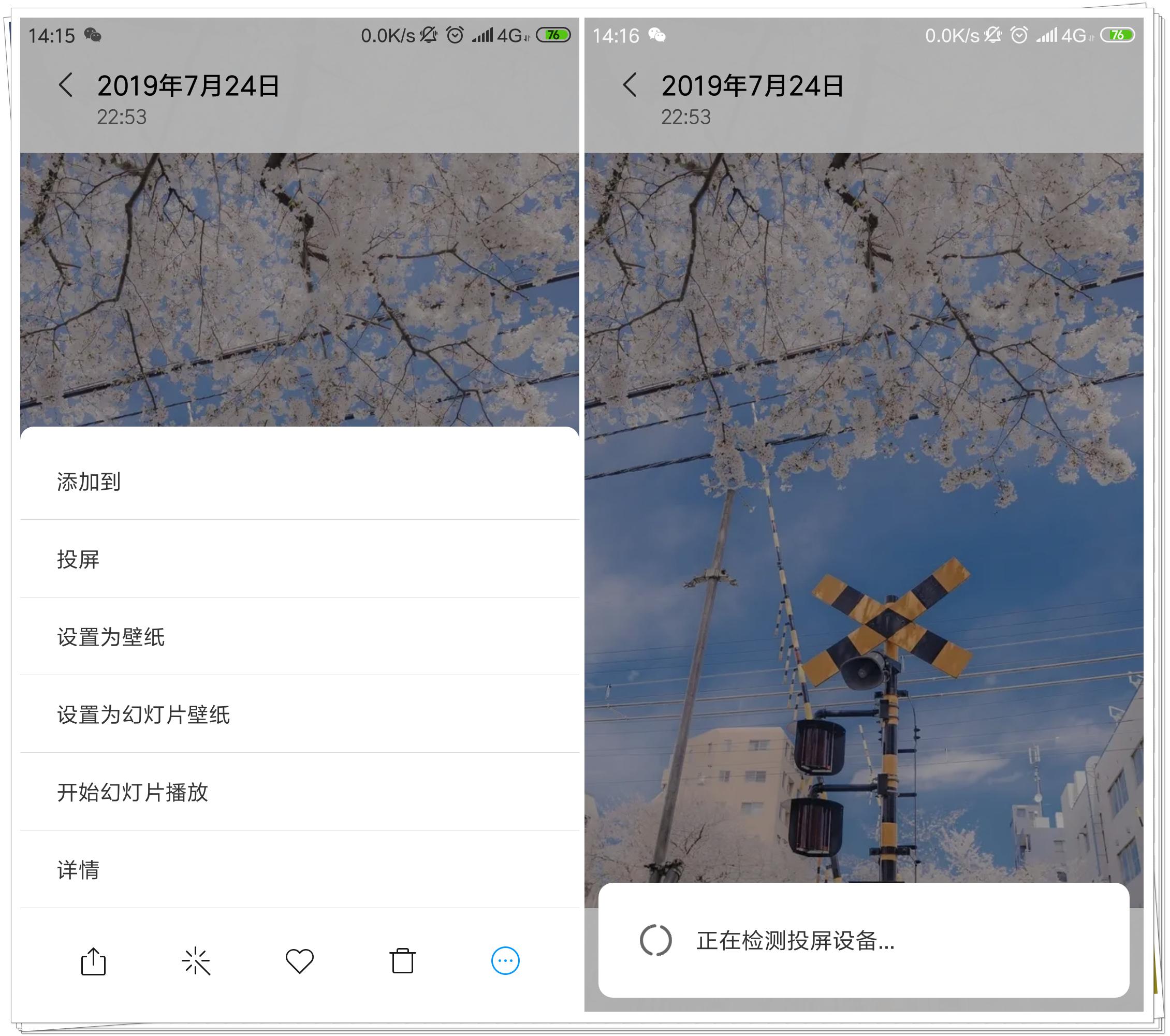 小米手机有什么好用的功能,小米手机有哪些功能好用