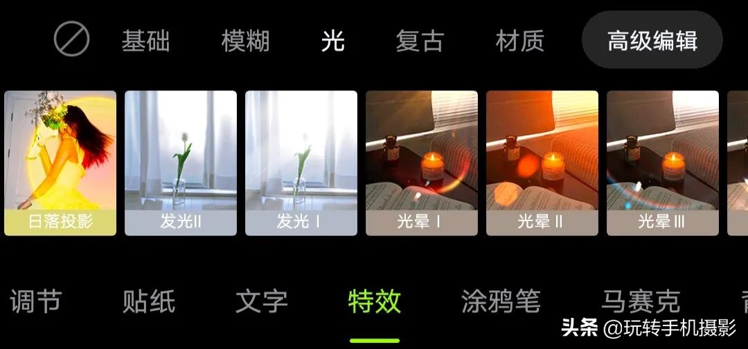 盘点有哪些修图神器,现在修图神器