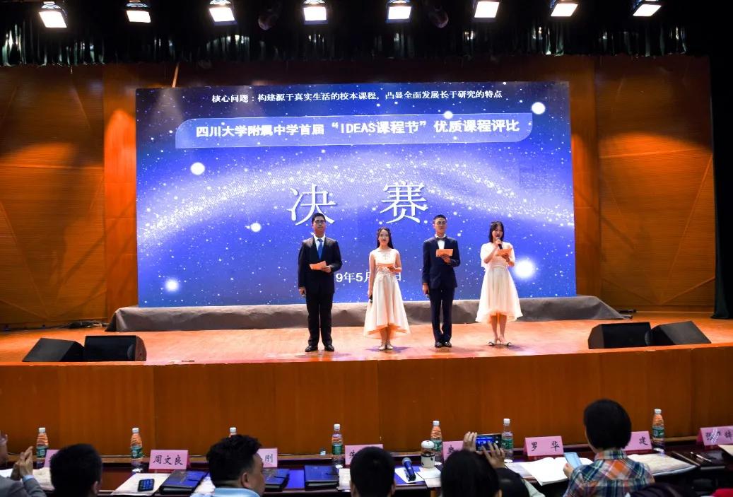 成都直属学校哪所好,成都大学附属中学是什么学校