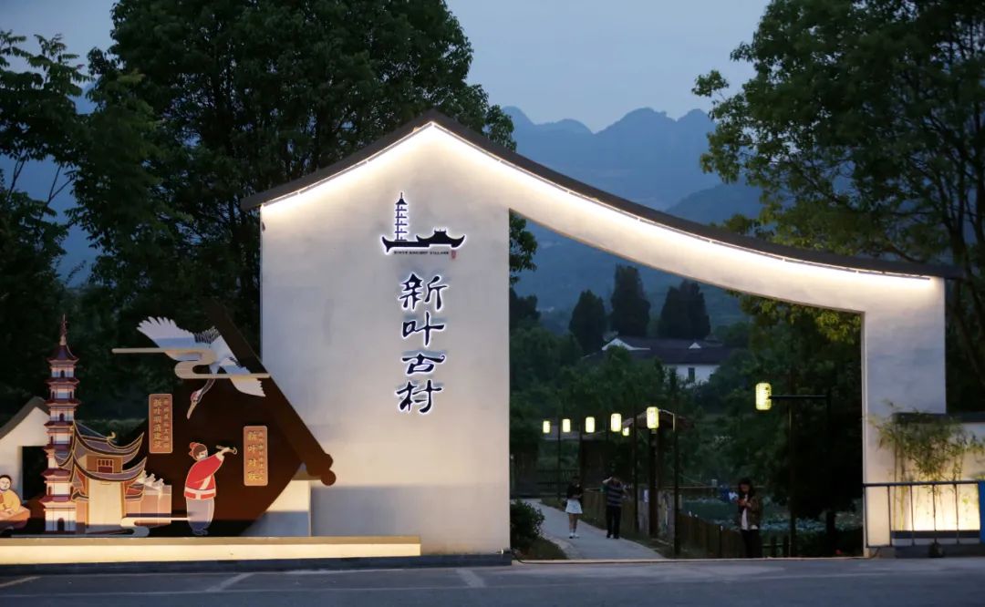 夜新叶，新叶夜，夜夜夜夜夜！唱吧醉仙居，探秘奶茶吧，茶憩戏曲馆，漫步烟花巷……每周六晚