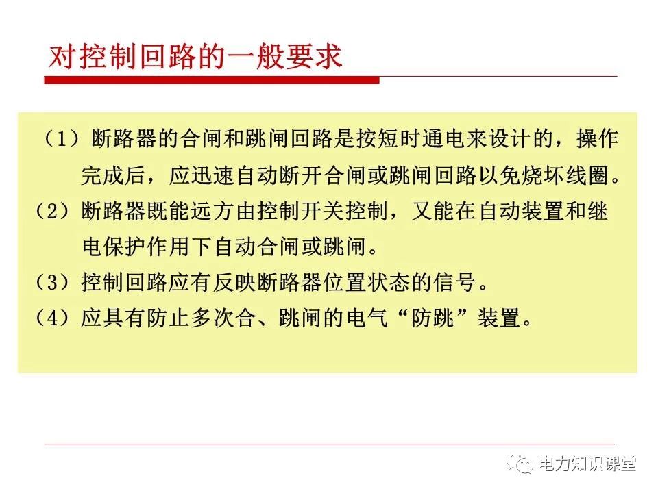 内蒙变电站二次接线工艺,变电站二次接线教程