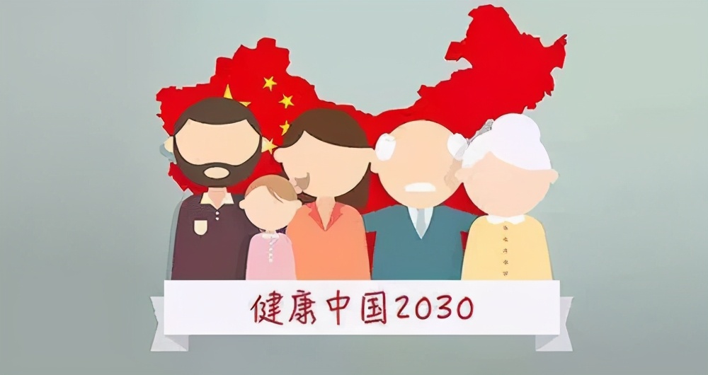 揭秘智慧健康e家红蓝光,智慧e家红蓝光治疗仪