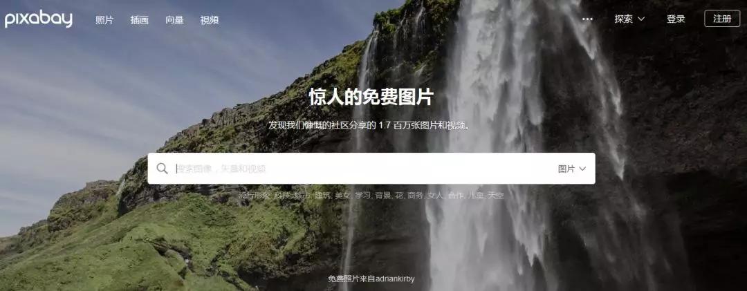 100个免费图片编辑软件,免费找图网识图