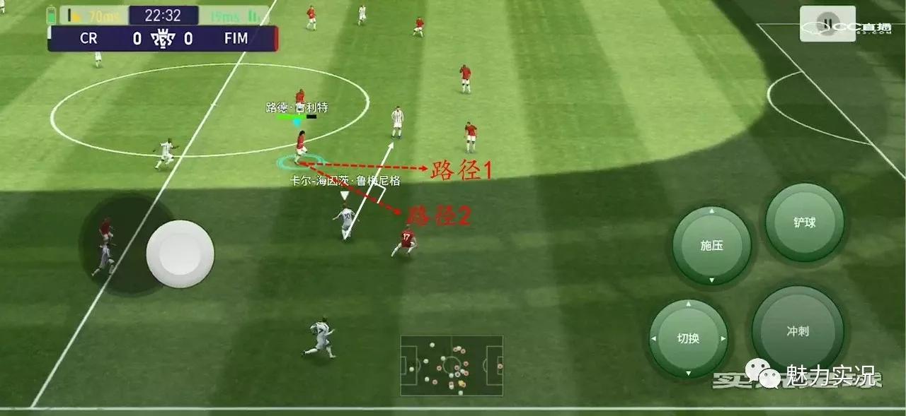 实况足球传球教学小游戏,实况足球小角度任意球教学