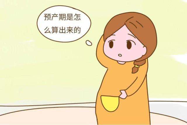 女性发现身体有这几处异常,身体有这些变化说明怀孕了