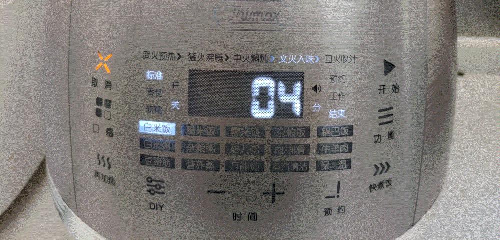 蔗浆菰米饭，蒟酱露葵羹。膳美师IH水光米饭压力电饭煲