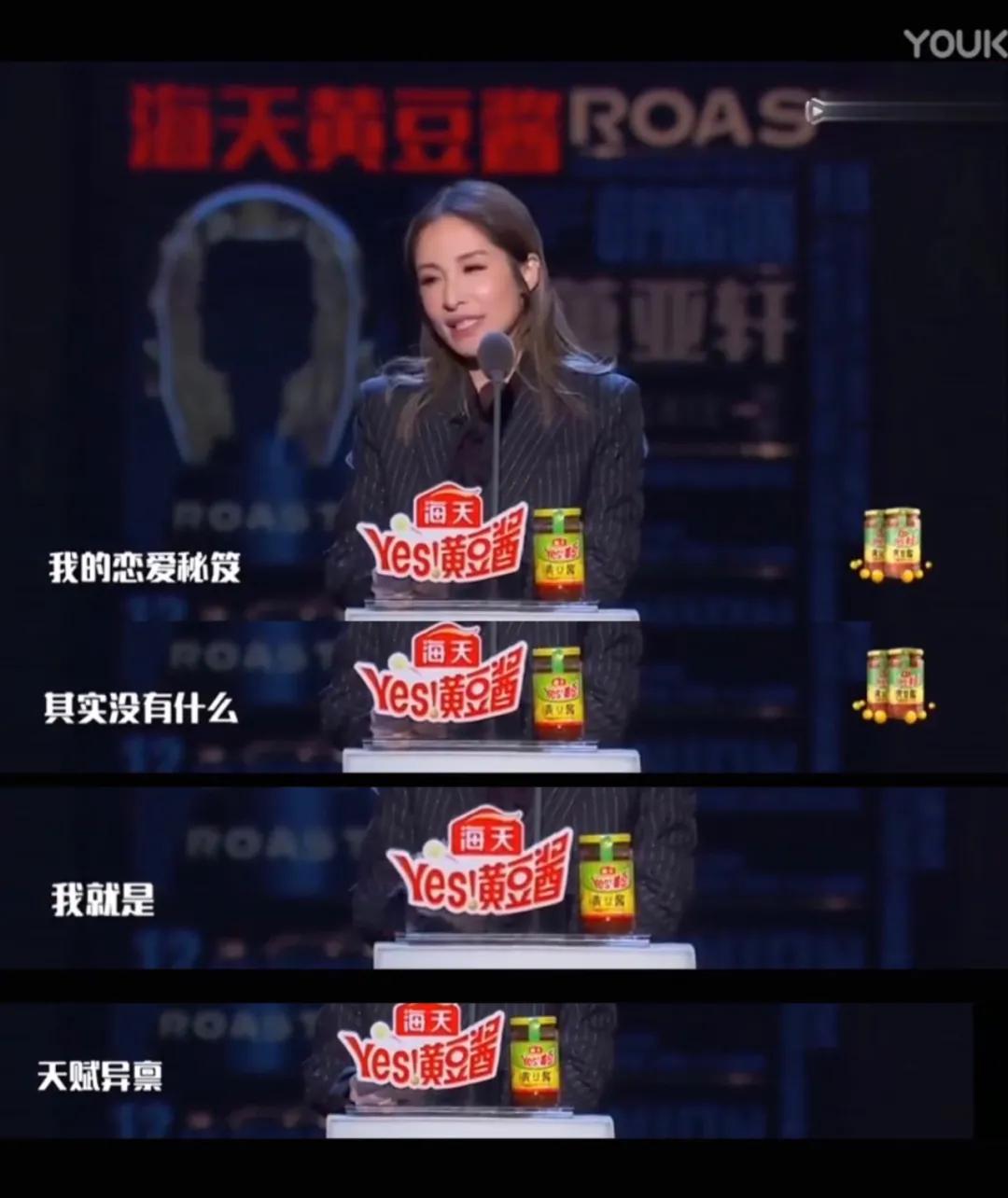 萧亚轩40岁换18个男友,出道20年换十四个男朋友