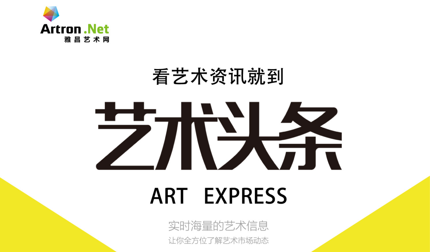 新机构入局西岸艺岛!每年拿出300万支持年轻人的基金会将启