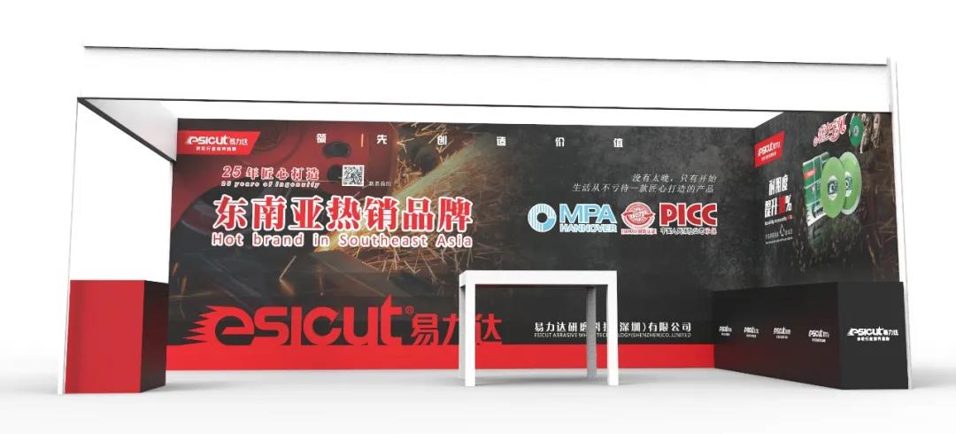 易力达佛山,易力达不锈钢磨片