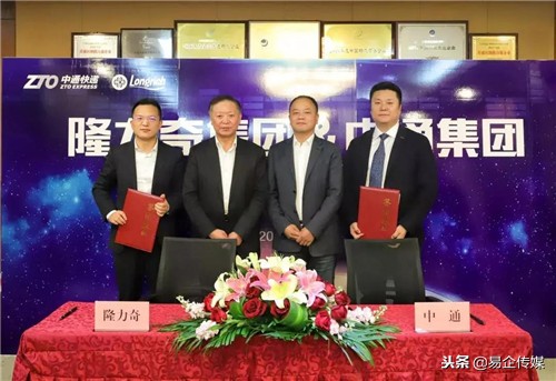 隆力奇新零售赋美时代发布会,隆力奇新零售讲解宣传