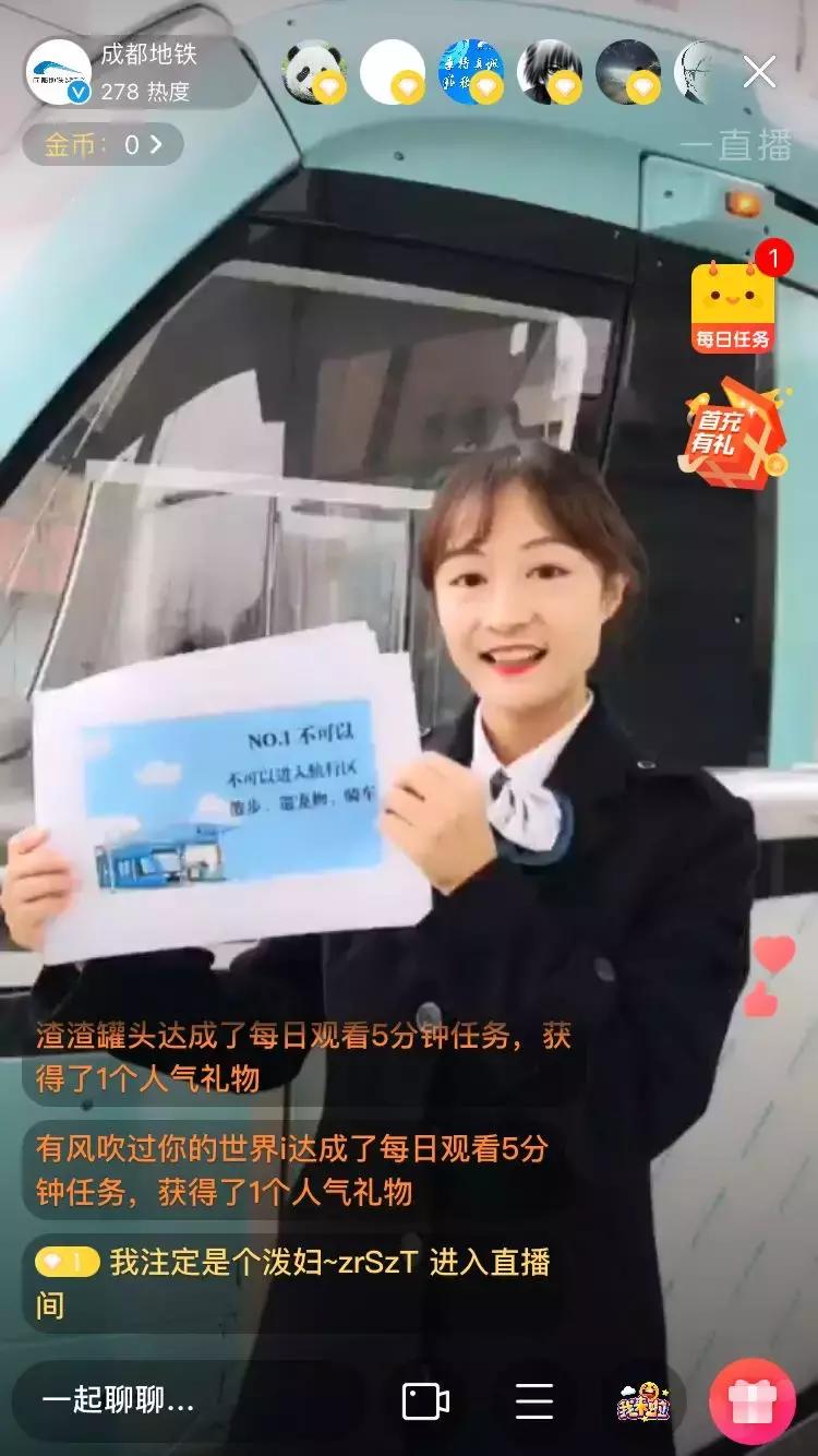 从蓉2来|天天看见“叮叮猫”跑来跑去的,它到底在忙什么啊?