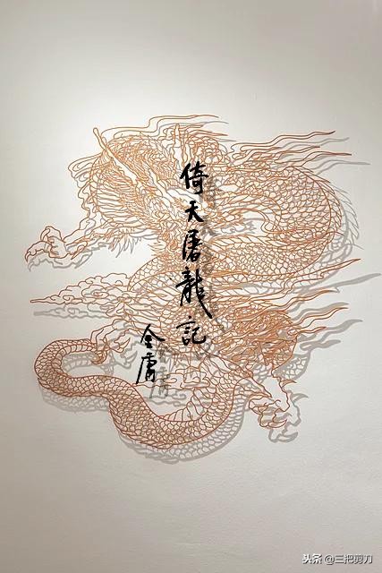 金庸先生十五部小说精彩开篇，重读经典，致敬大师