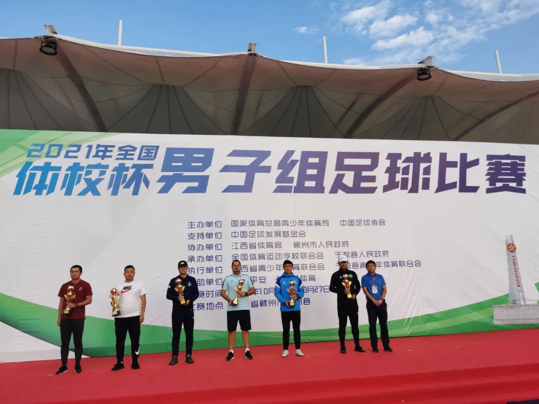 体校杯足球赛冠军,体校杯2024f组