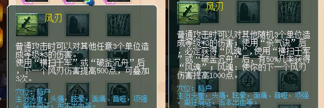 梦幻西游4月门派大唐,梦幻西游109人族哪个门派任务好