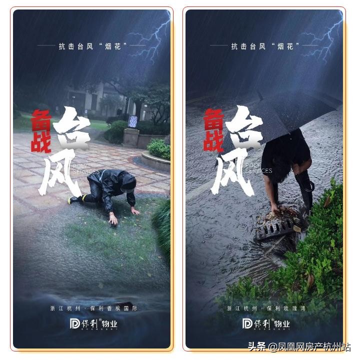 烟花过境商丘,烟花过境安庆