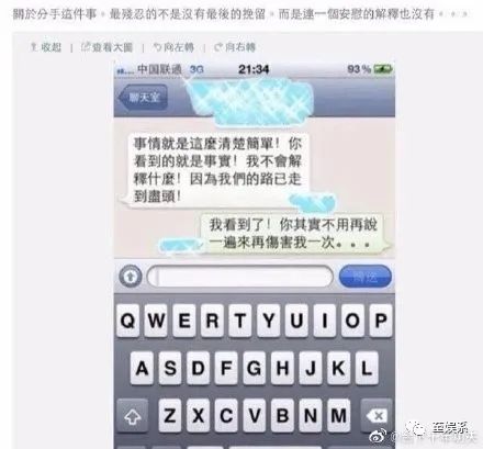 罗志祥被锤综艺,罗志祥真的被锤毫无回击之力吗