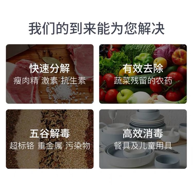 瓜果蔬菜含有农残？Aiberle爱贝源教你怎么处理食物才安全