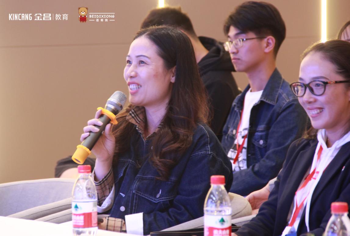 蓓蒂熊运动创意综合体育馆,蓓蒂熊运动创意成长中心