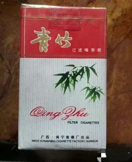 钦州20元左右的烟,什么香烟买不到