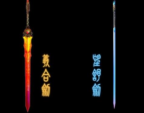 仙剑奇侠传十大名剑排名,仙剑奇侠传中国十大高手