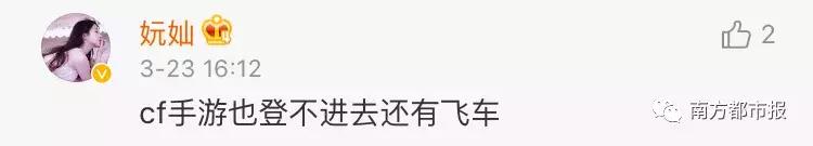 全网吓出一身冷汗!王者荣耀/英雄联盟/全民K歌/QQ空间突然崩了