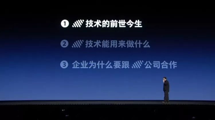 罗永浩发布会ppt教程,罗永浩说新品发布