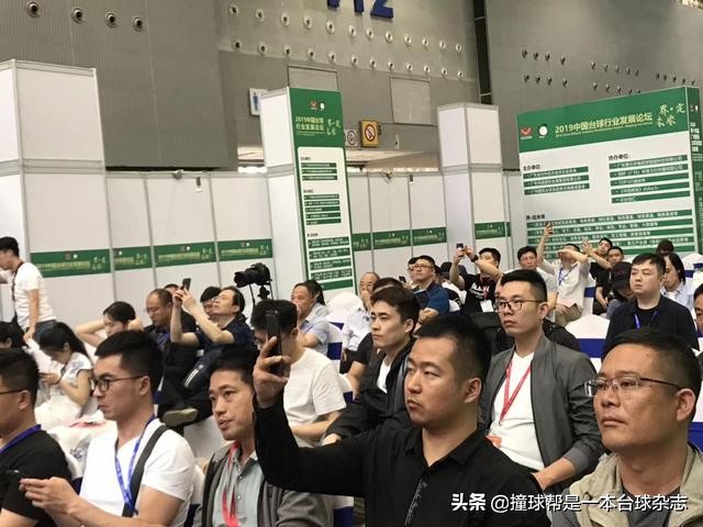 第十七届广州台球展,广州国际台球展