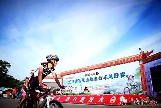 易县自行车赛,2019易县山地车越野赛