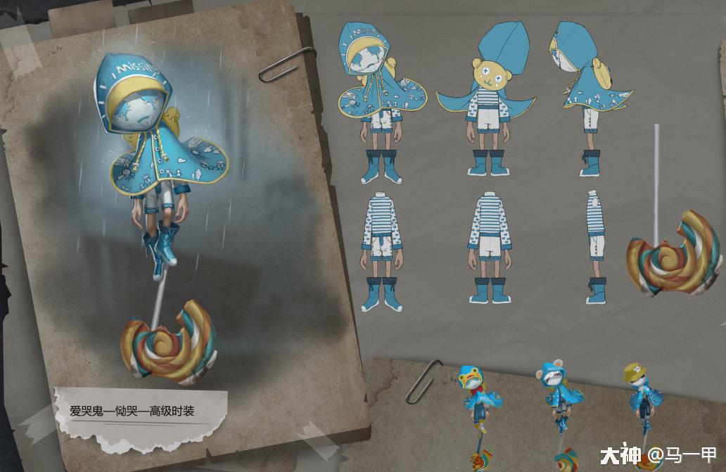 爱哭鬼的恸哭时装,第五人格爱哭鬼恸哭cosplay