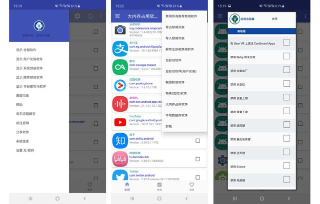 亮屏8小时续航如何,亮屏13小时剩余百分之二十电量