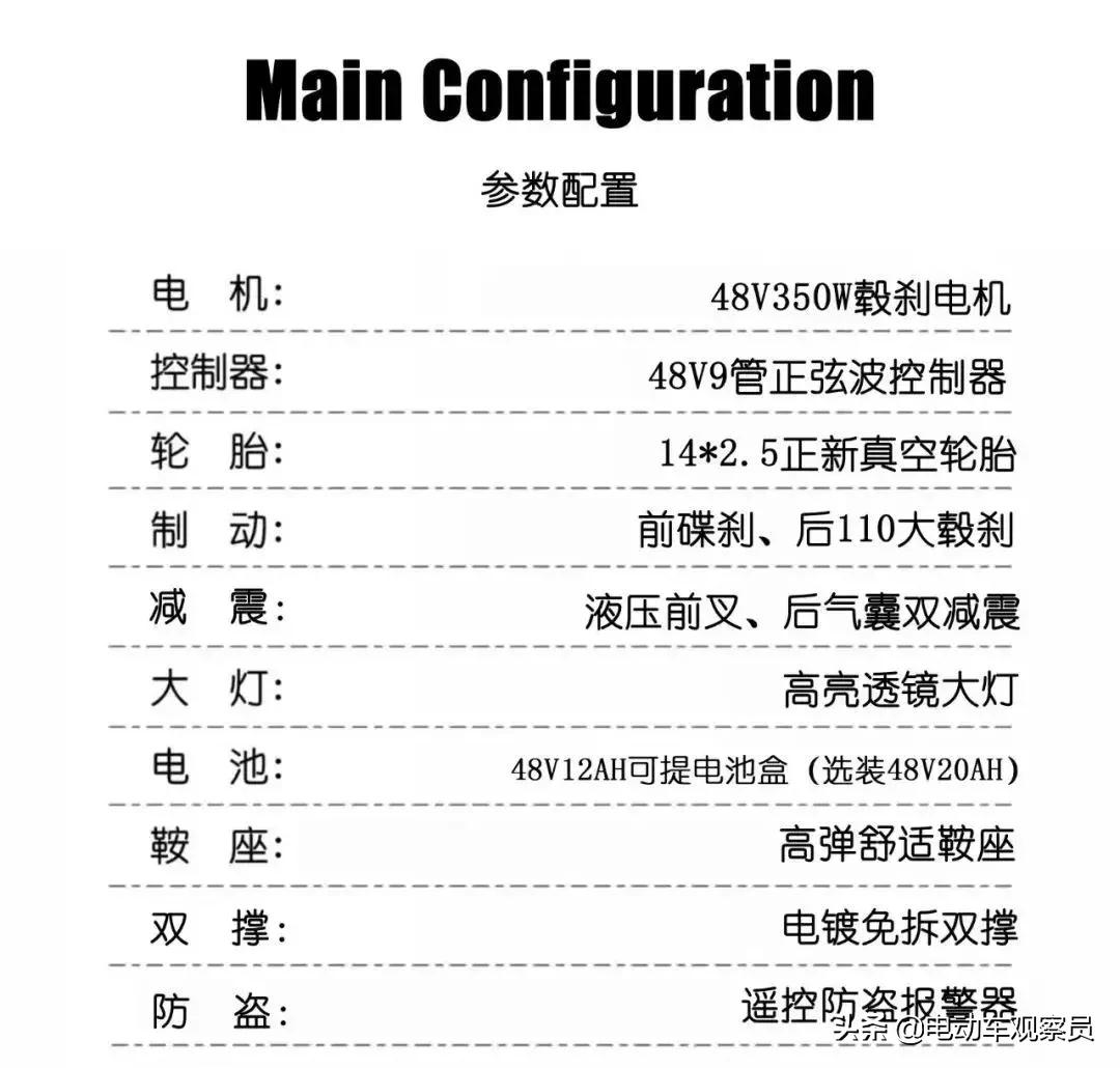 前后碟刹新国标电动车自行车推荐,雅迪双碟刹新国标电动自行车