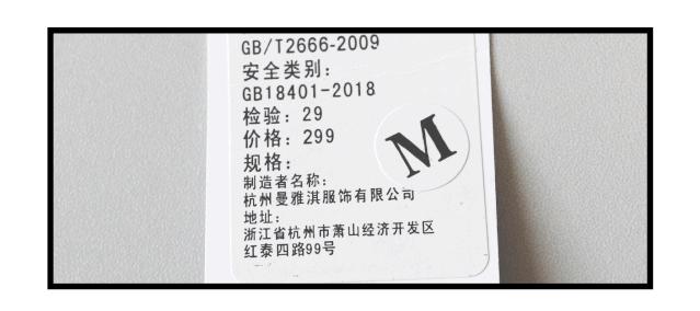 李小璐卖货多少钱,李小璐淘宝店叫什么