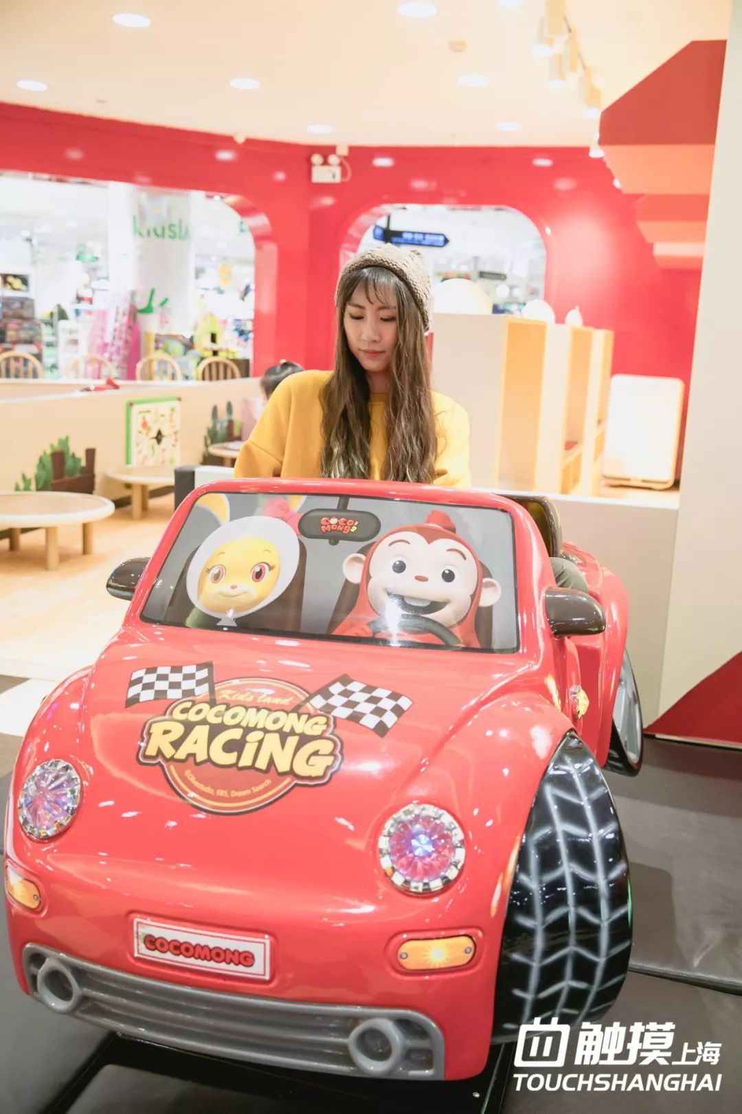 这个双十一你拔草了吗,魔都天山路双11