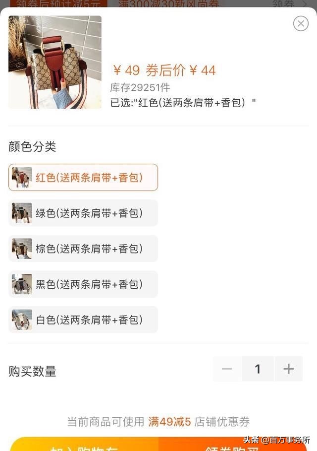 闲鱼最简单的赚钱方法,在闲鱼最简单赚钱方法