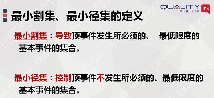 故障树故障概率计算,故障树分析fta