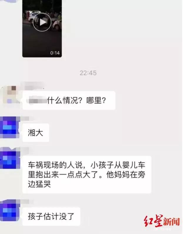 大学生租共享汽车致1死1伤,大学生开共享汽车撞死1岁半男婴