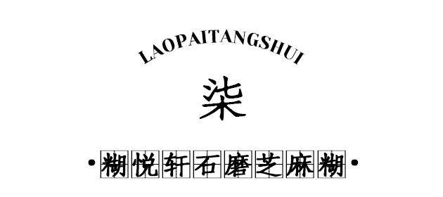一碗消暑糖水不再怕三伏天,炎炎夏日来碗糖水可好清热解暑