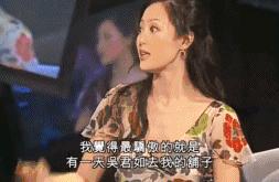 孙俪卖闲置物品被赞良心,明星卖闲置物品