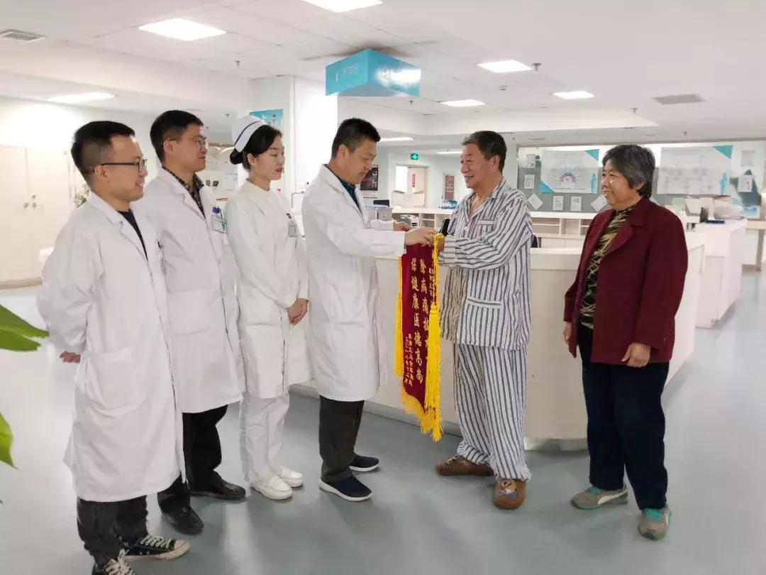 精湛医术除病痛暖心服务获锦旗,除病痛
