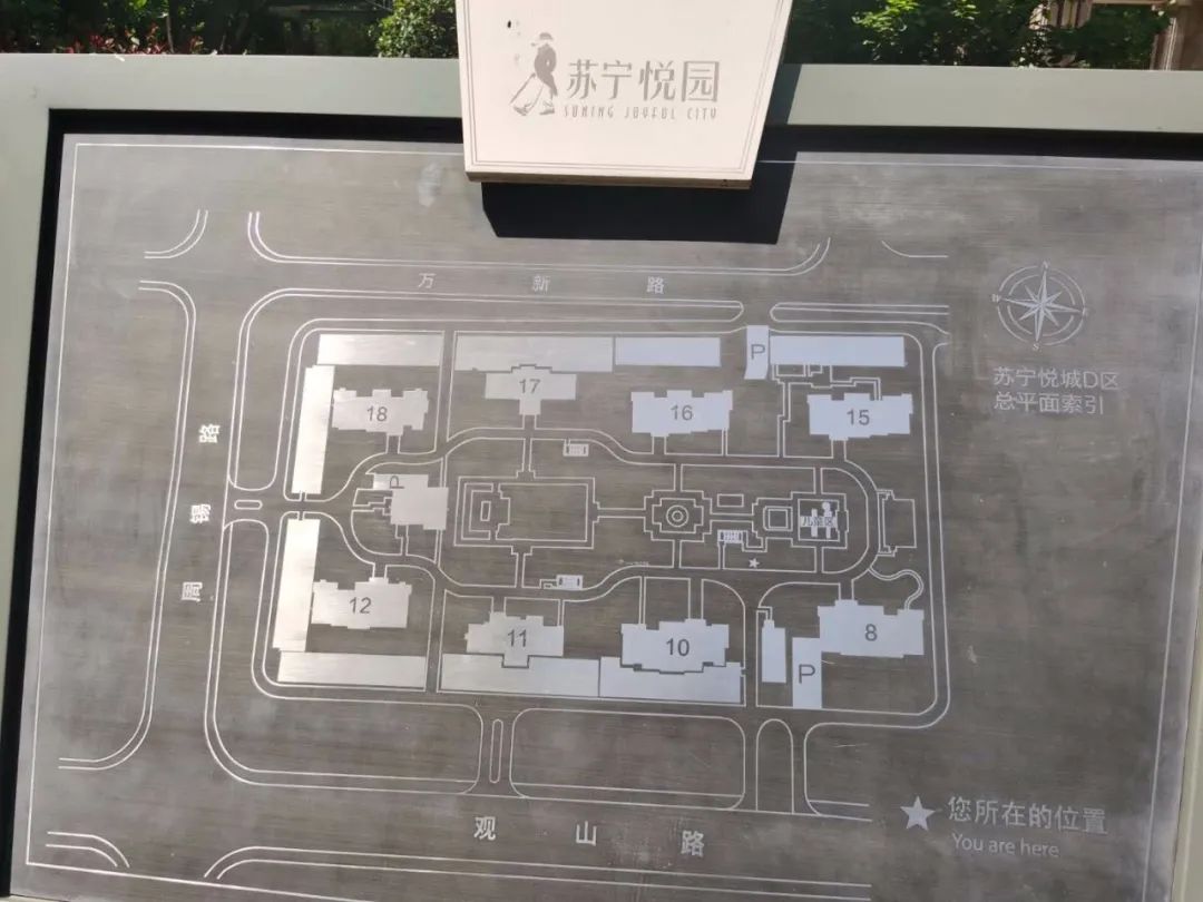 炒房客大量买房,无锡现在哪个小区的房价涨最高