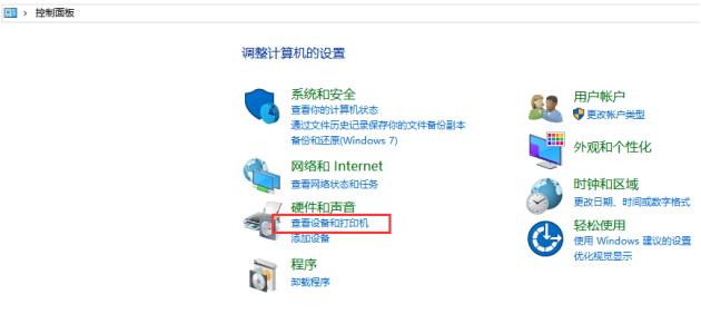 启锐qr-368g使用教程,启锐qr368g手机连接教程