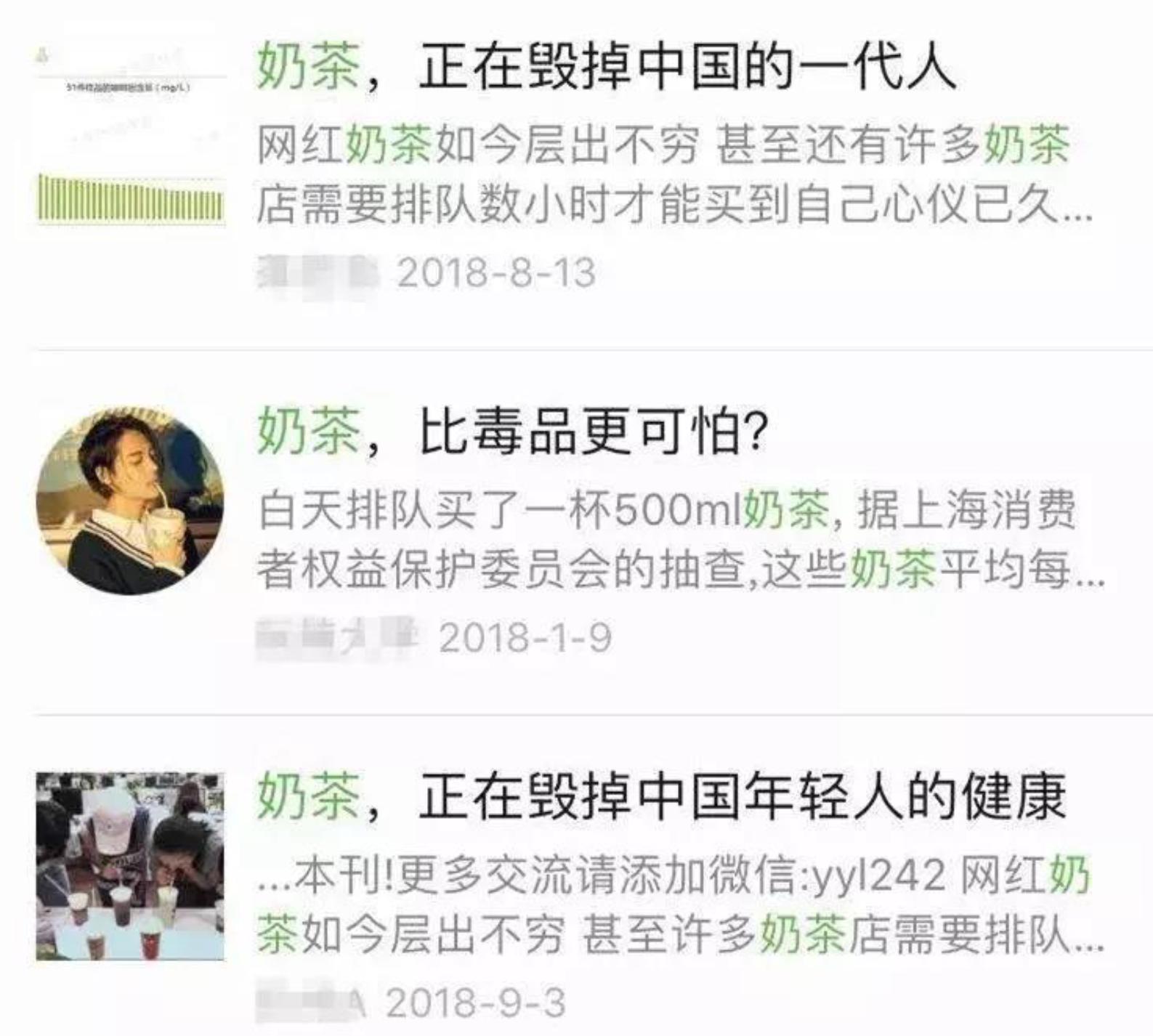 奶茶真的“有毒”吗？明明会变胖，为啥还是有那么多人喜欢喝？