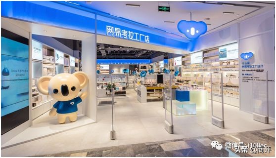 网易考拉全球工厂开业,网易考拉工厂在哪里