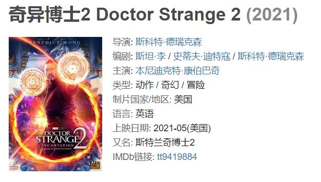 复联四谁复活了,复联四之后谁来接棒