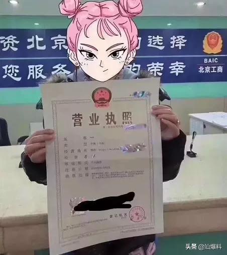 在朋友圈卖东西要营业执照,朋友圈卖货需不需要营业执照