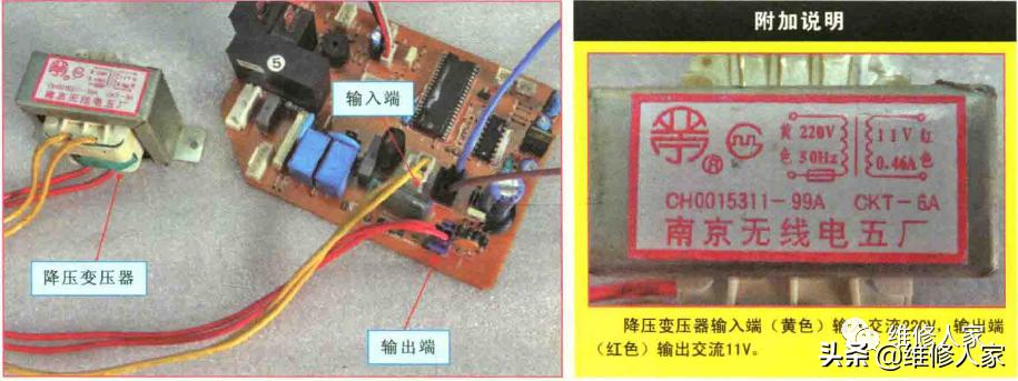 空调室内机维修电路讲解,空调室内机开关电源电路