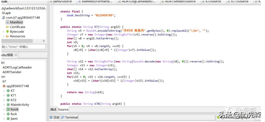 安卓木马教程,安卓木马编程教程