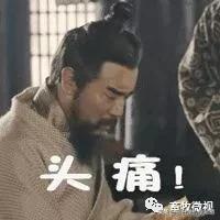 猪病关节炎怎么引起的,猪关节炎链球菌怎么预防