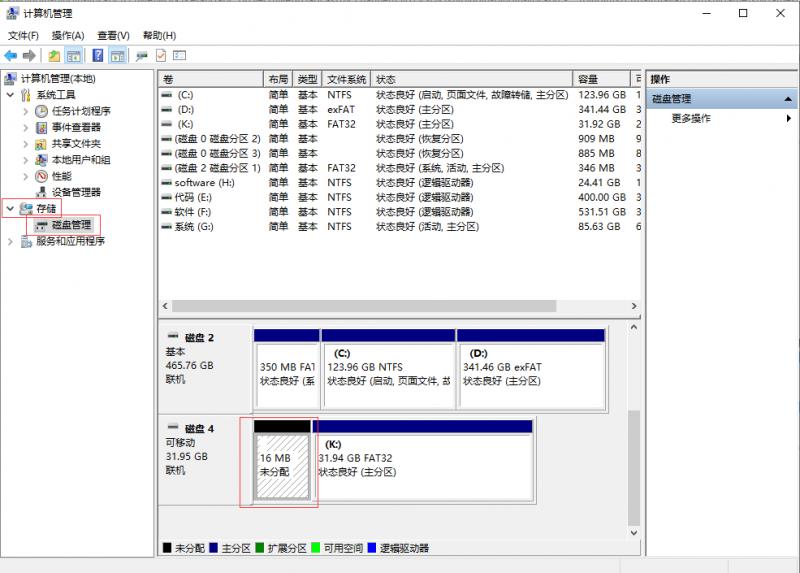 移动u盘无法格式化怎样解决,无法格式化的u盘与sd卡