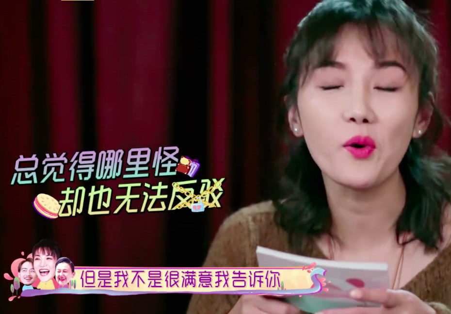 杨烁上节目说拟好离婚协议财产全给老婆，怎么那么多网民说好尬？